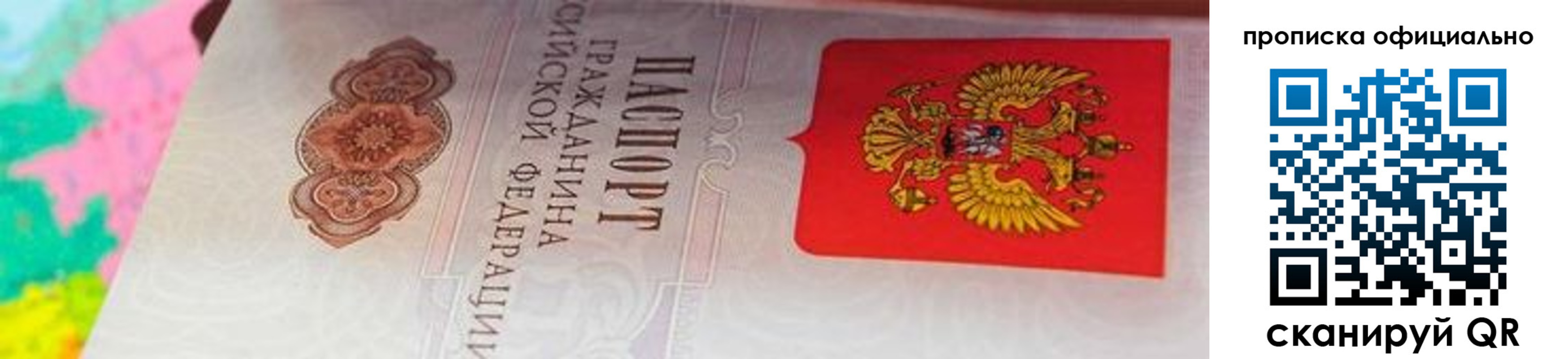 форма 3 в Новороссийске