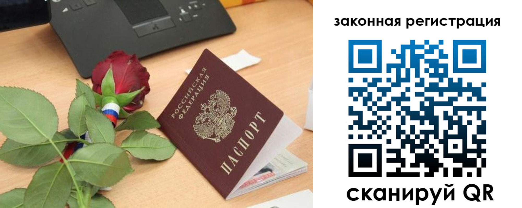 форма 3 в Новороссийске