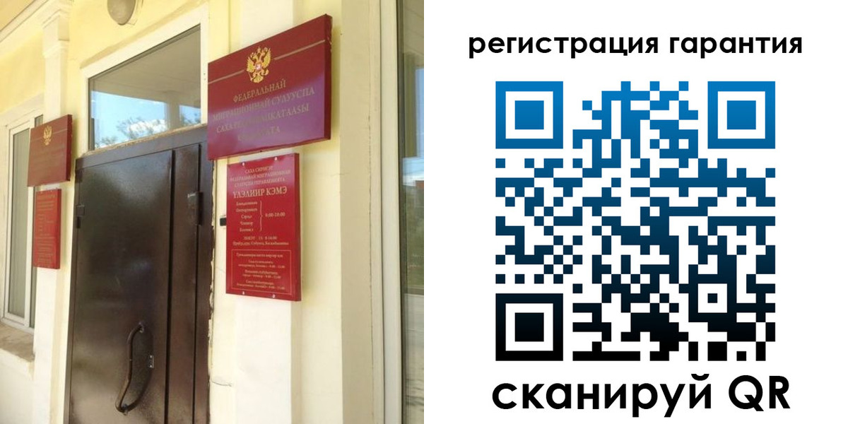 прописка паспорт в Новороссийске